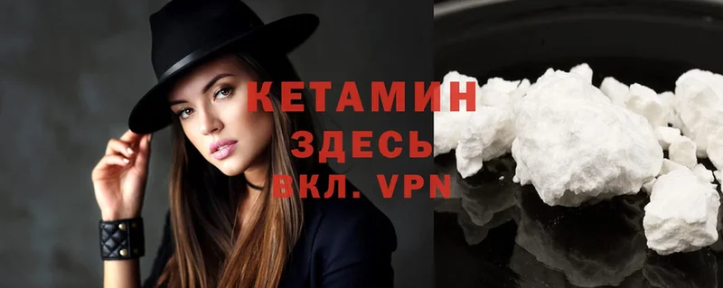 КЕТАМИН ketamine  Новоульяновск 